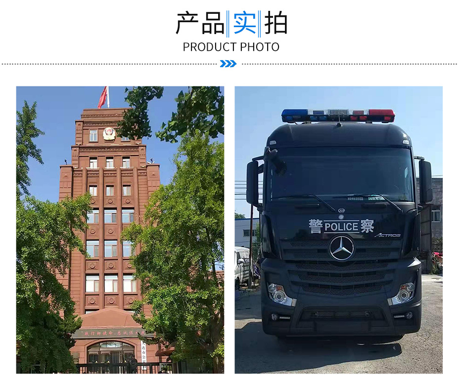 车载恒温恒湿净化机组_05