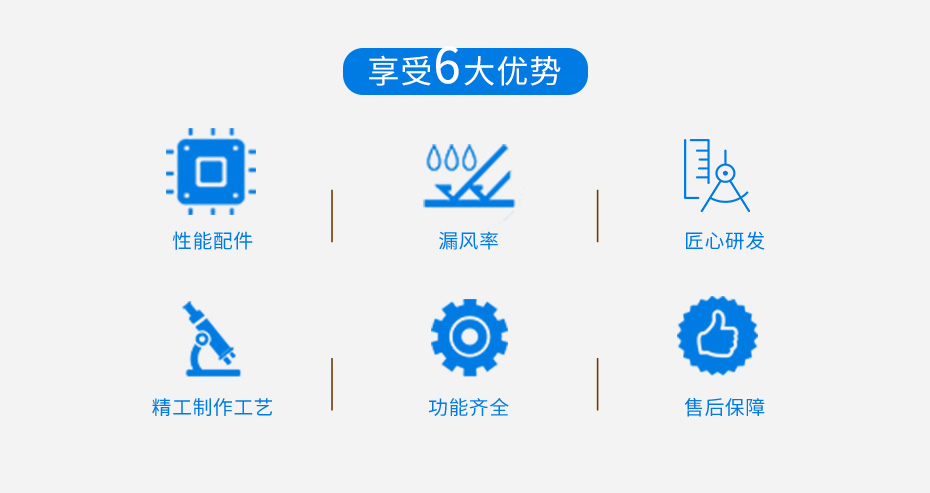 立式远程射流机组_03