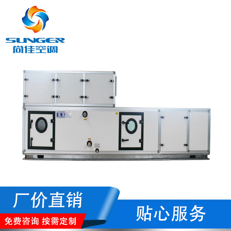如何选取组合式空调机组中的风机？